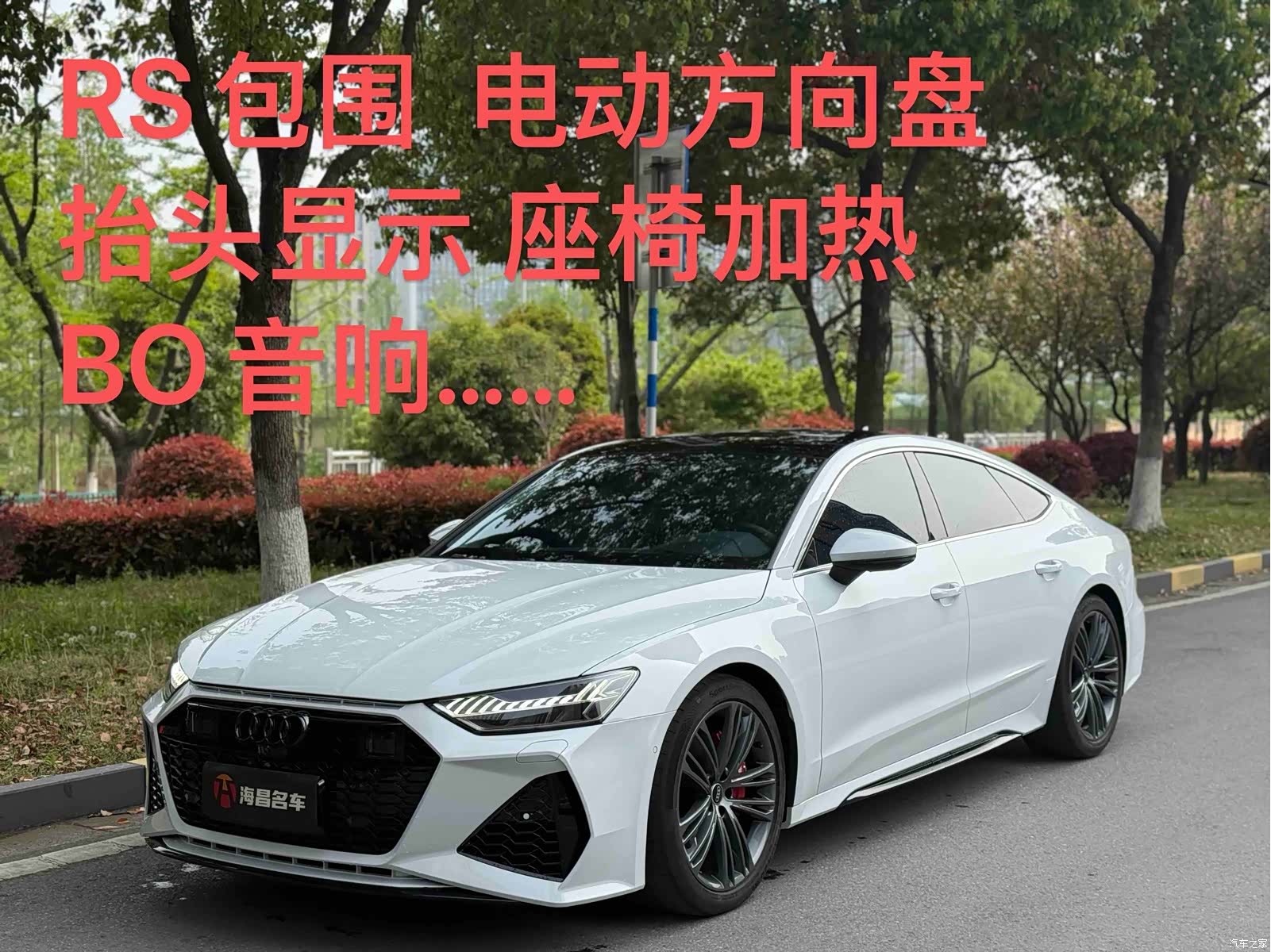 Audi A7, 2023 2