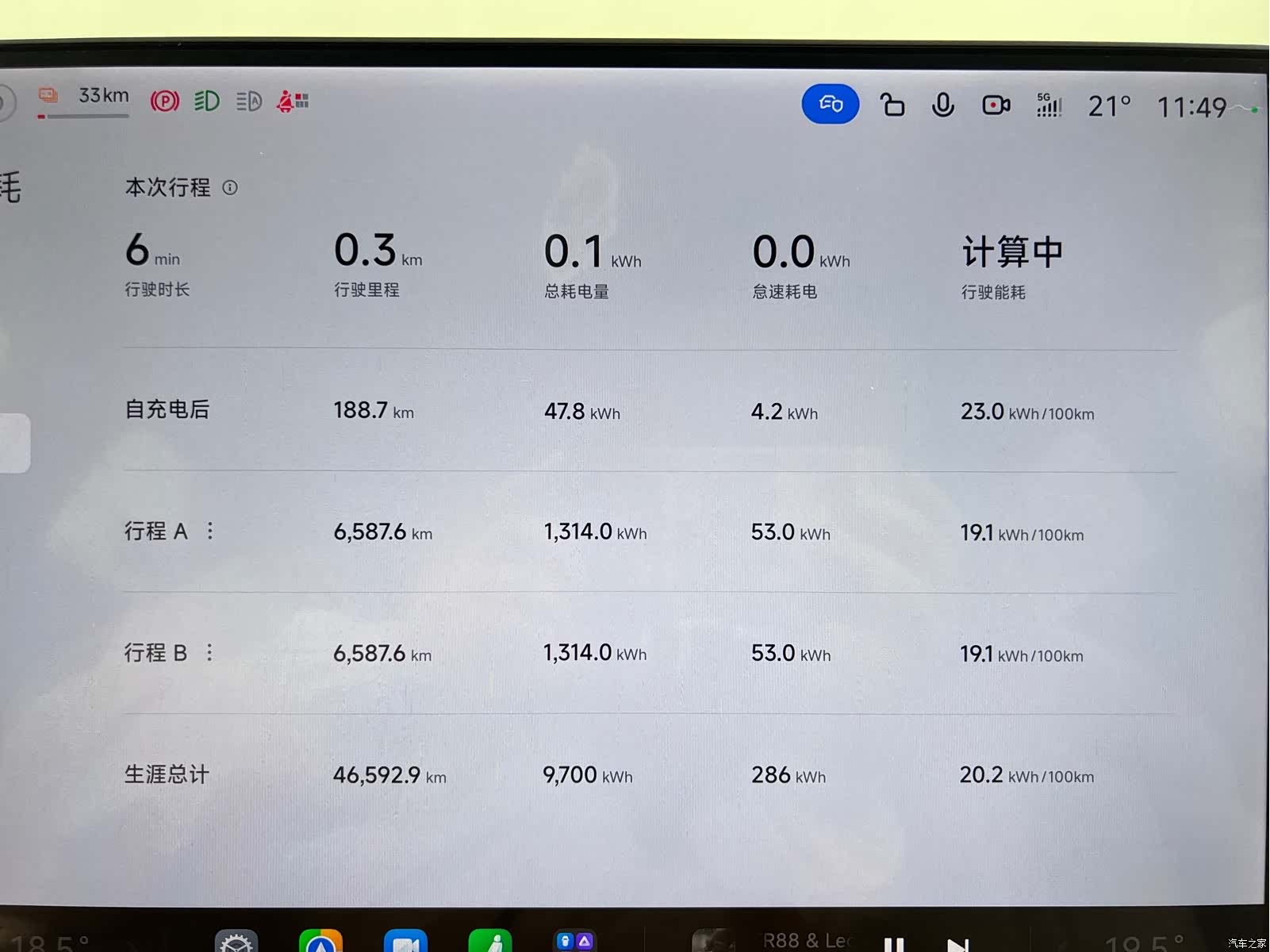 Xiaomi YU7, 2025 28