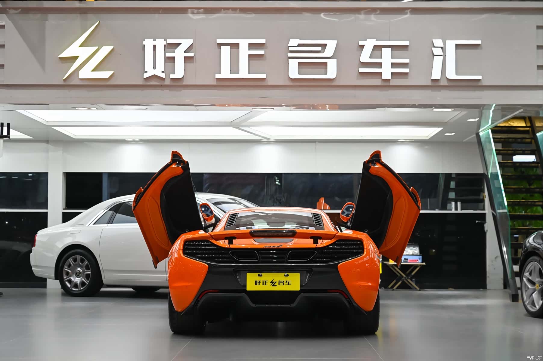 McLaren 650S, 2017 7