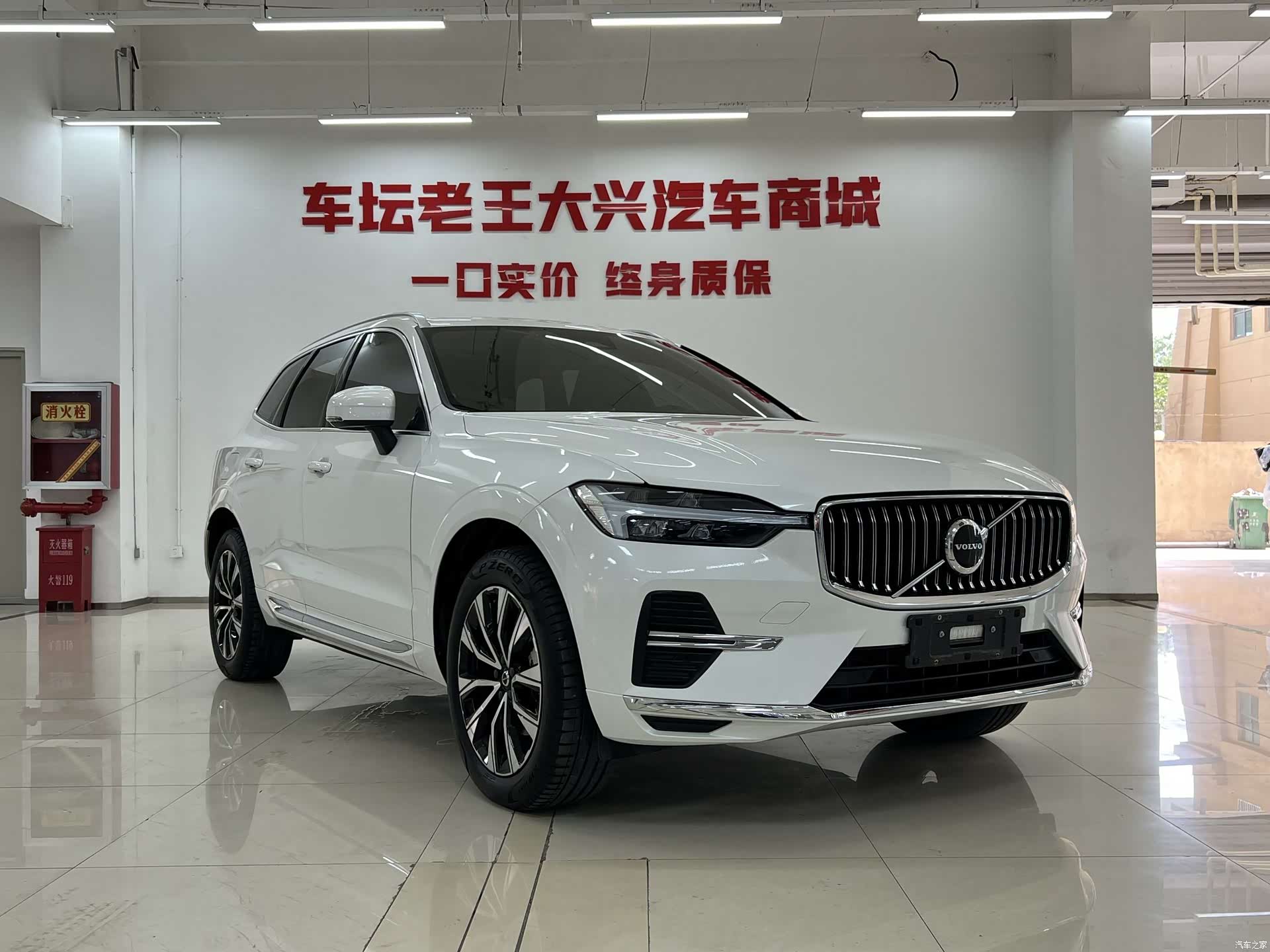 Volvo XC60, 2024 3