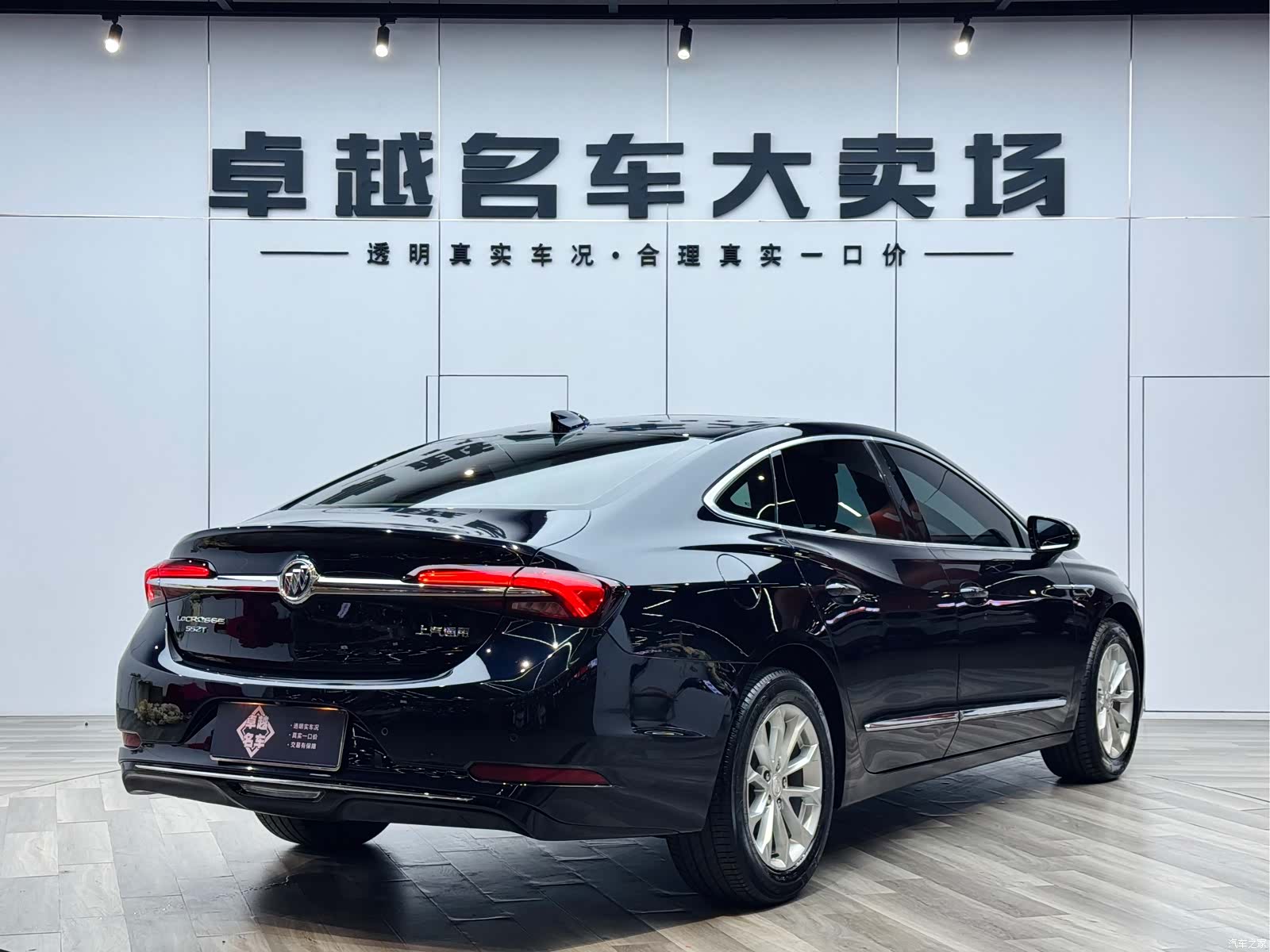 Buick LaCrosse, 2020 7