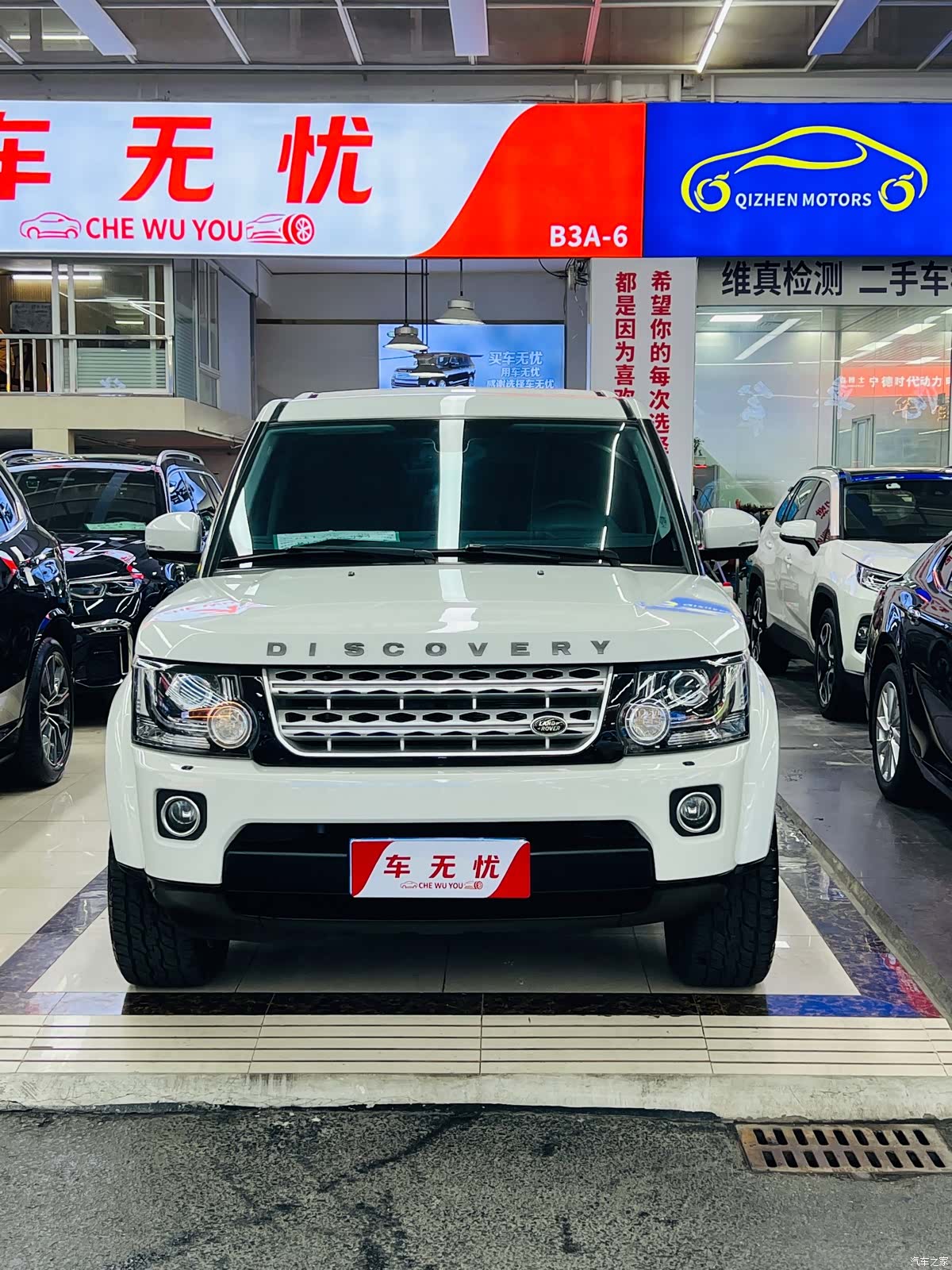 Land Rover Discovery, 2016 2