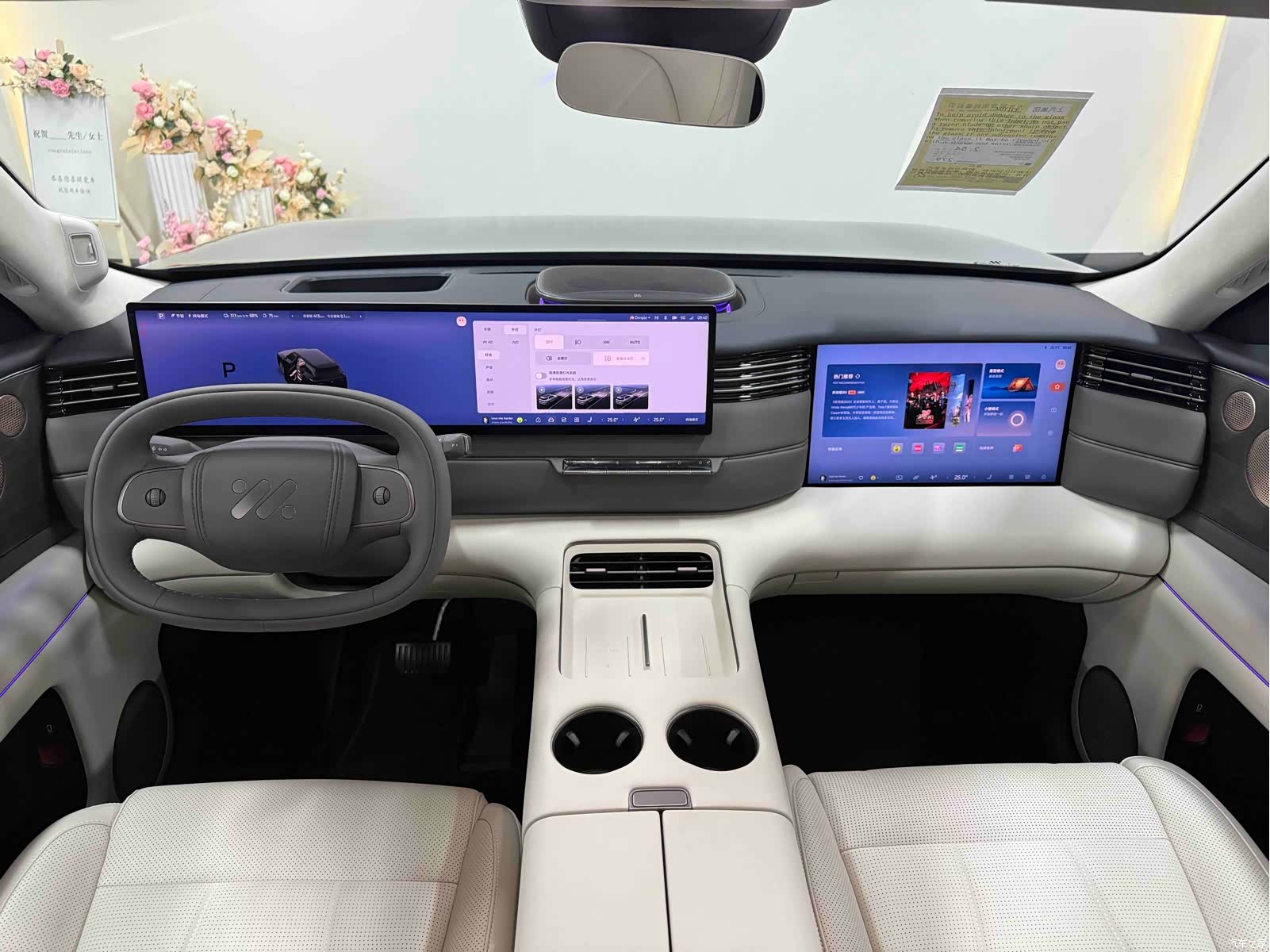 IM Motors LS8, 2026 все фото