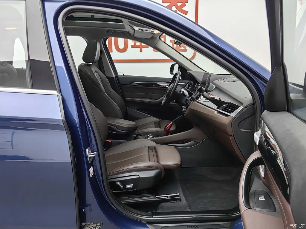 BMW X1, 2021 23