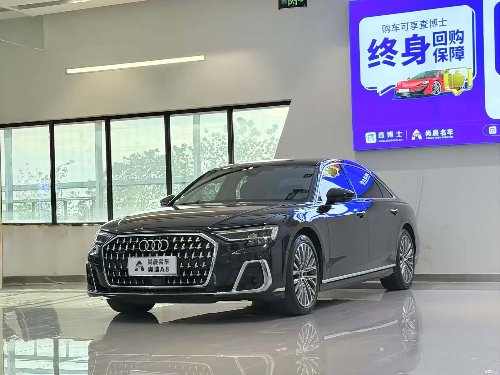 Audi A8L, 2024 1