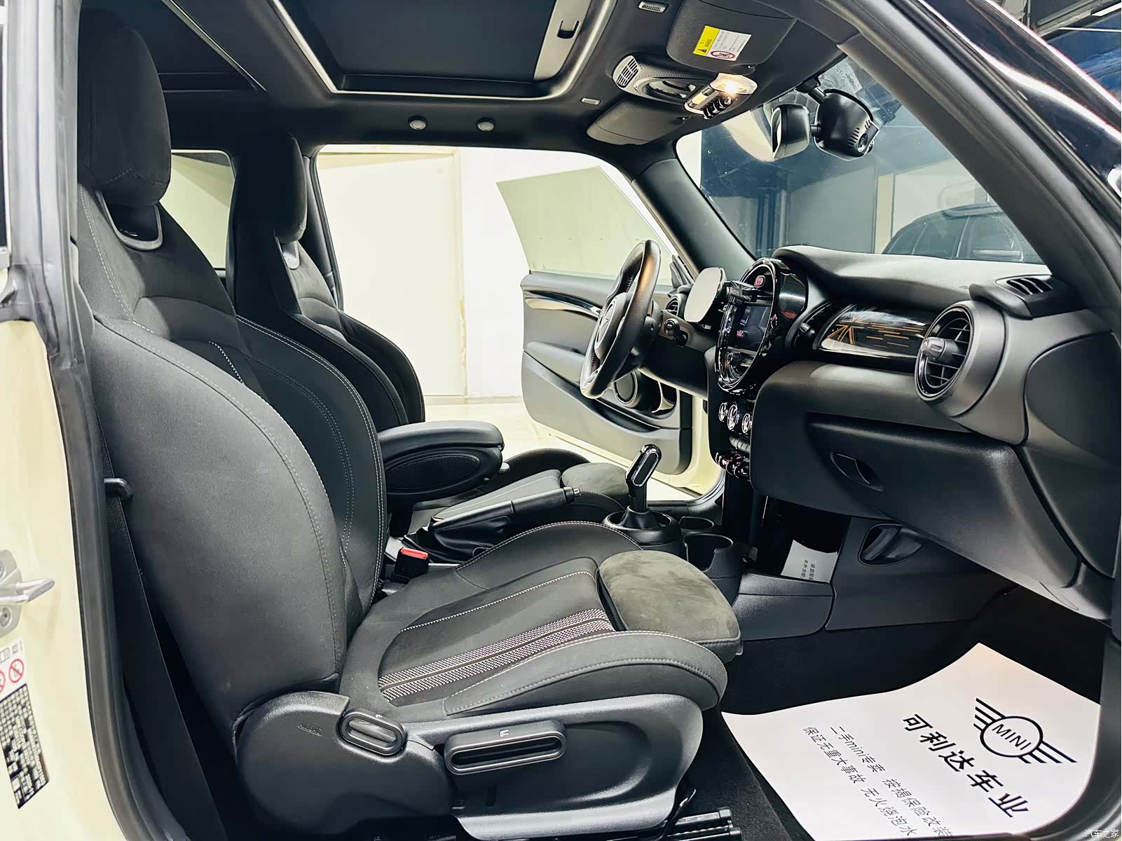 Mini Cooper, 2021 15