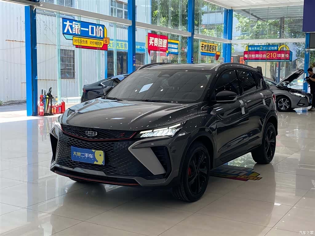 Geely Coolray