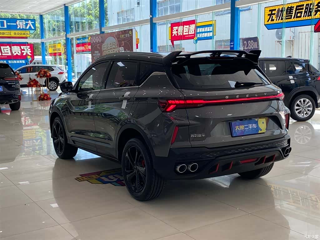Geely Coolray, 2022 13