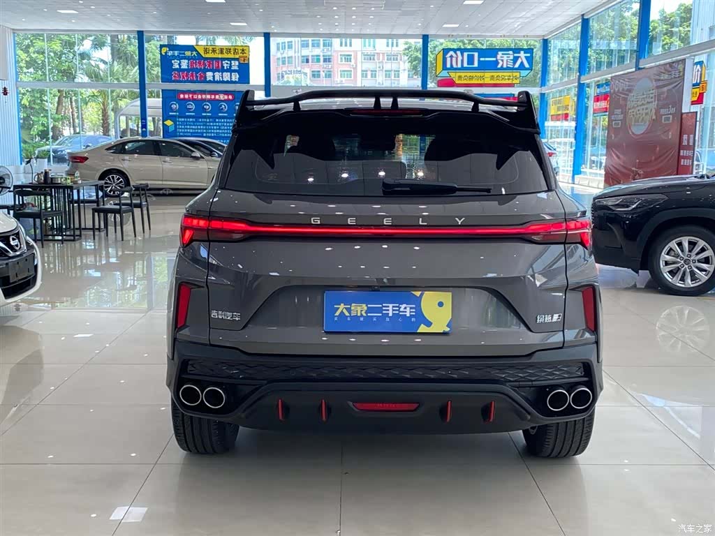 Geely Coolray, 2022 12