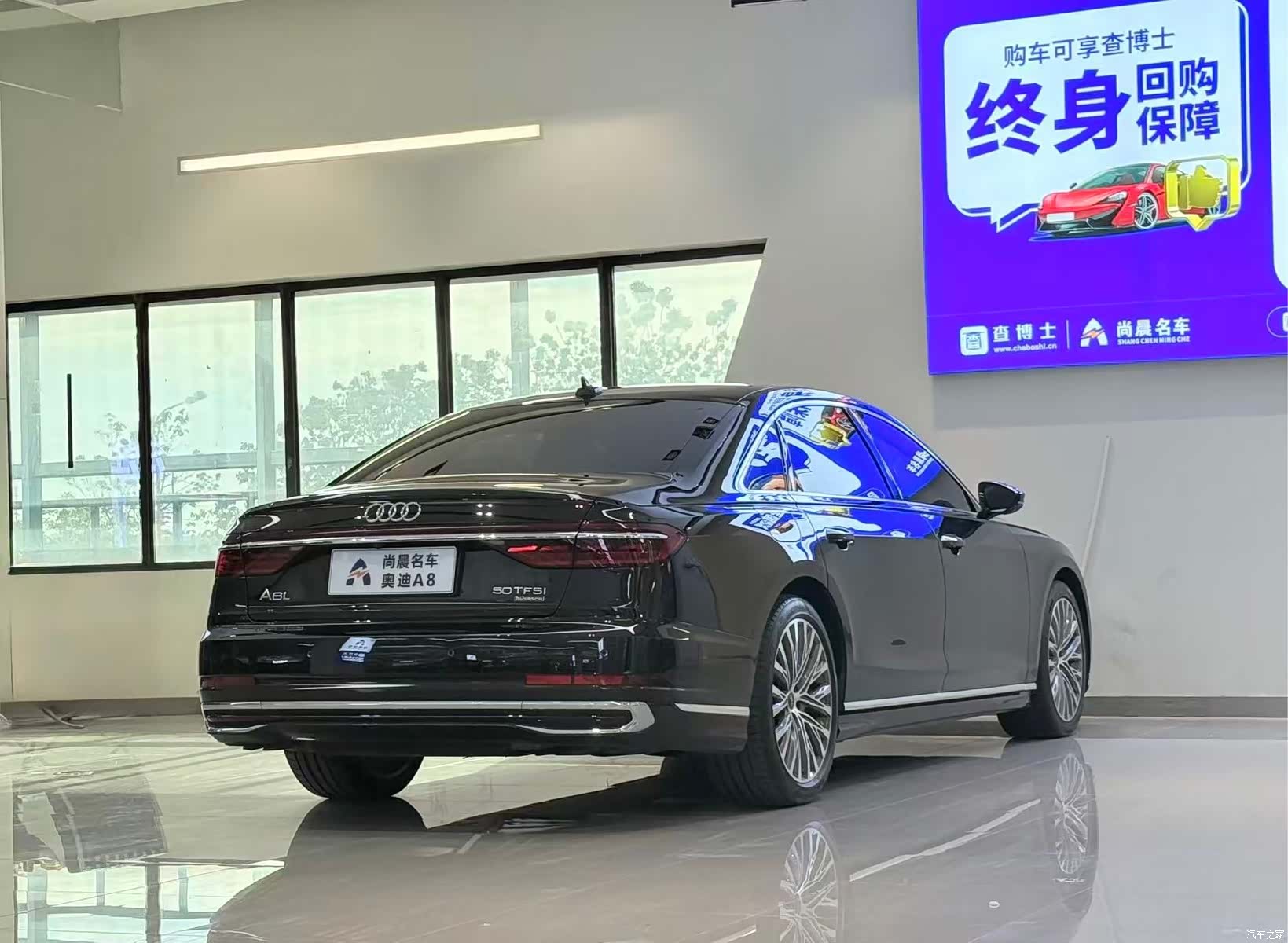 Audi A8L, 2024 15