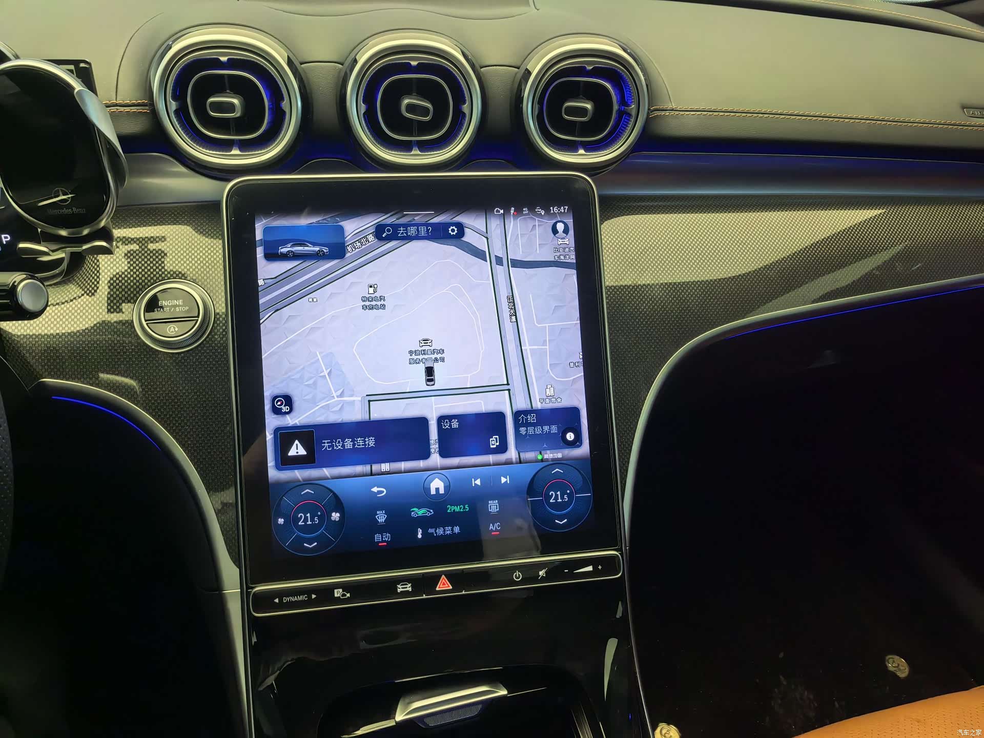 Mercedes-Benz C-Class, 2025 14