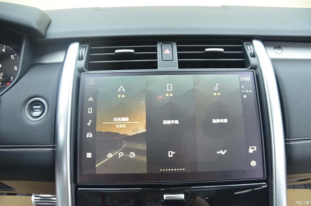 Land Rover Discovery, 2023 9