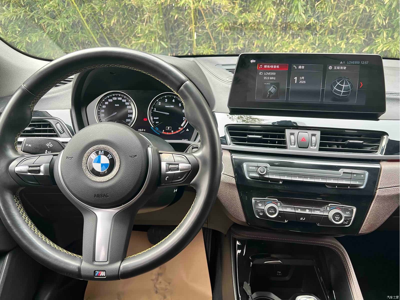 BMW X2, 2023 11