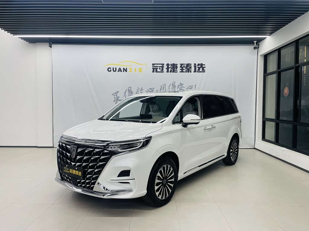 Roewe iMAX8