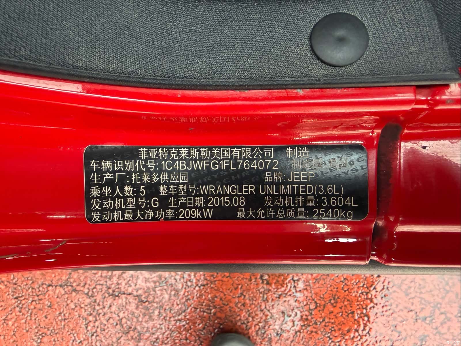 Jeep Wrangler, 2015 16