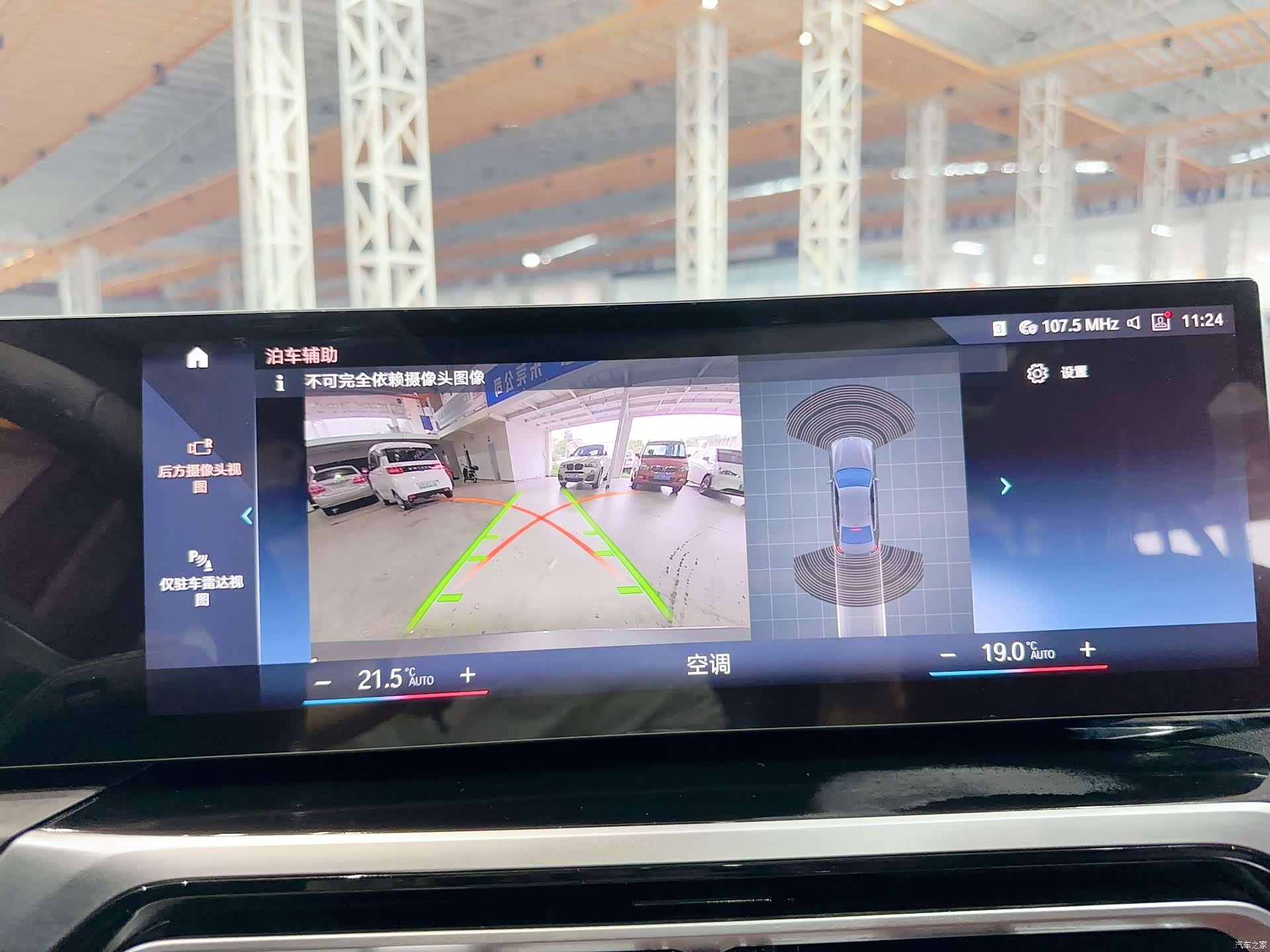 BMW i3, 2022 24