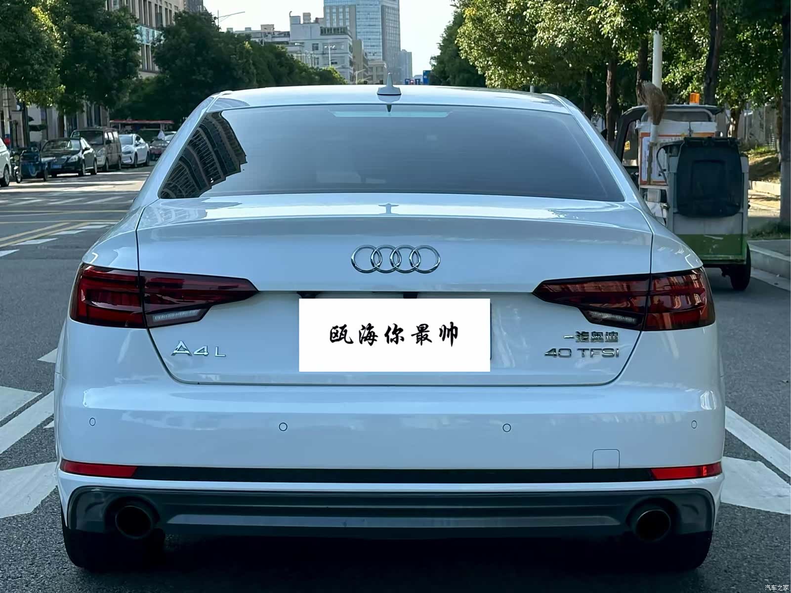 Audi A4L, 2017 12