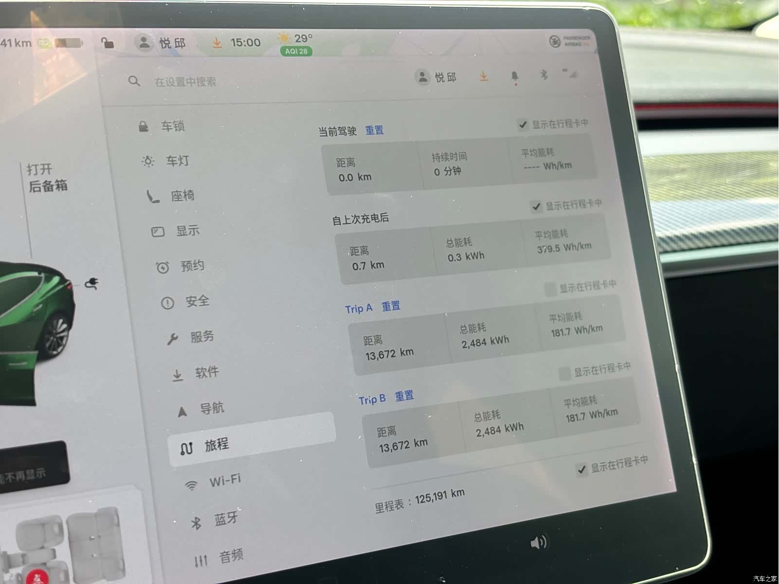 Tesla Model 3, 2020 25