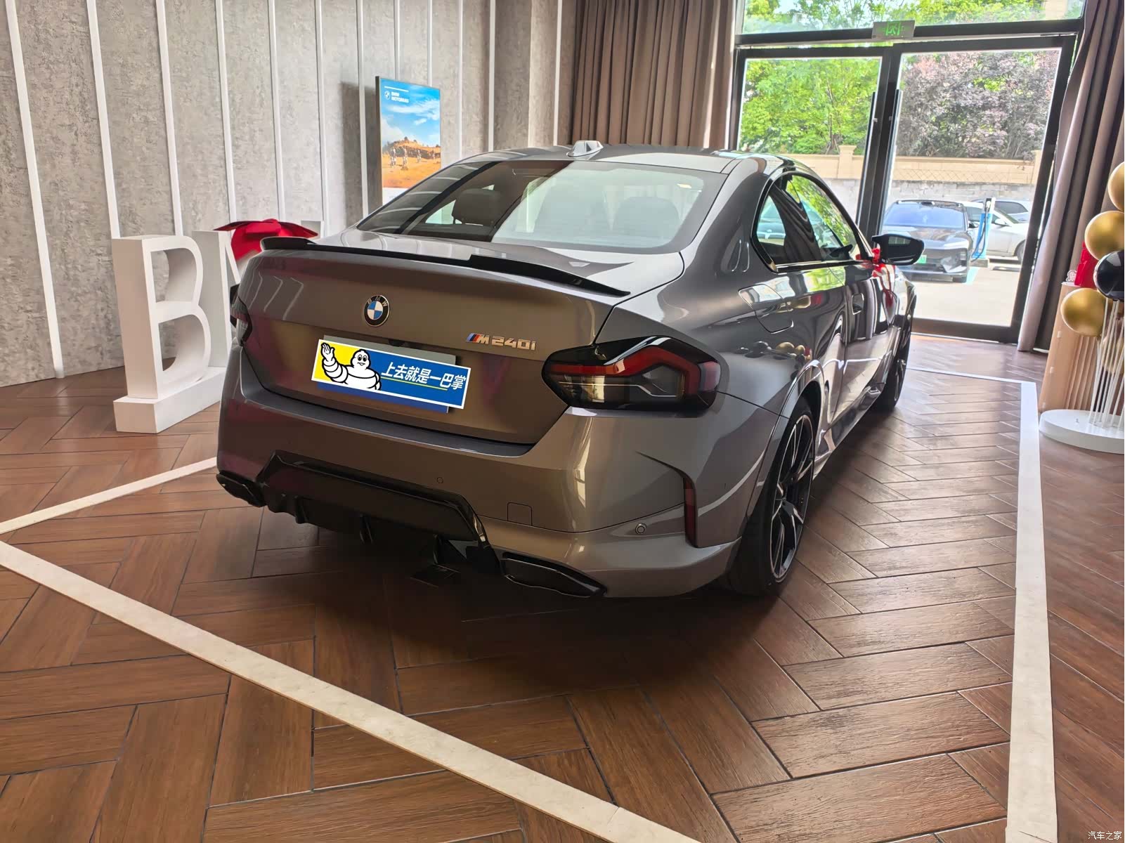 BMW M2, 2026 2