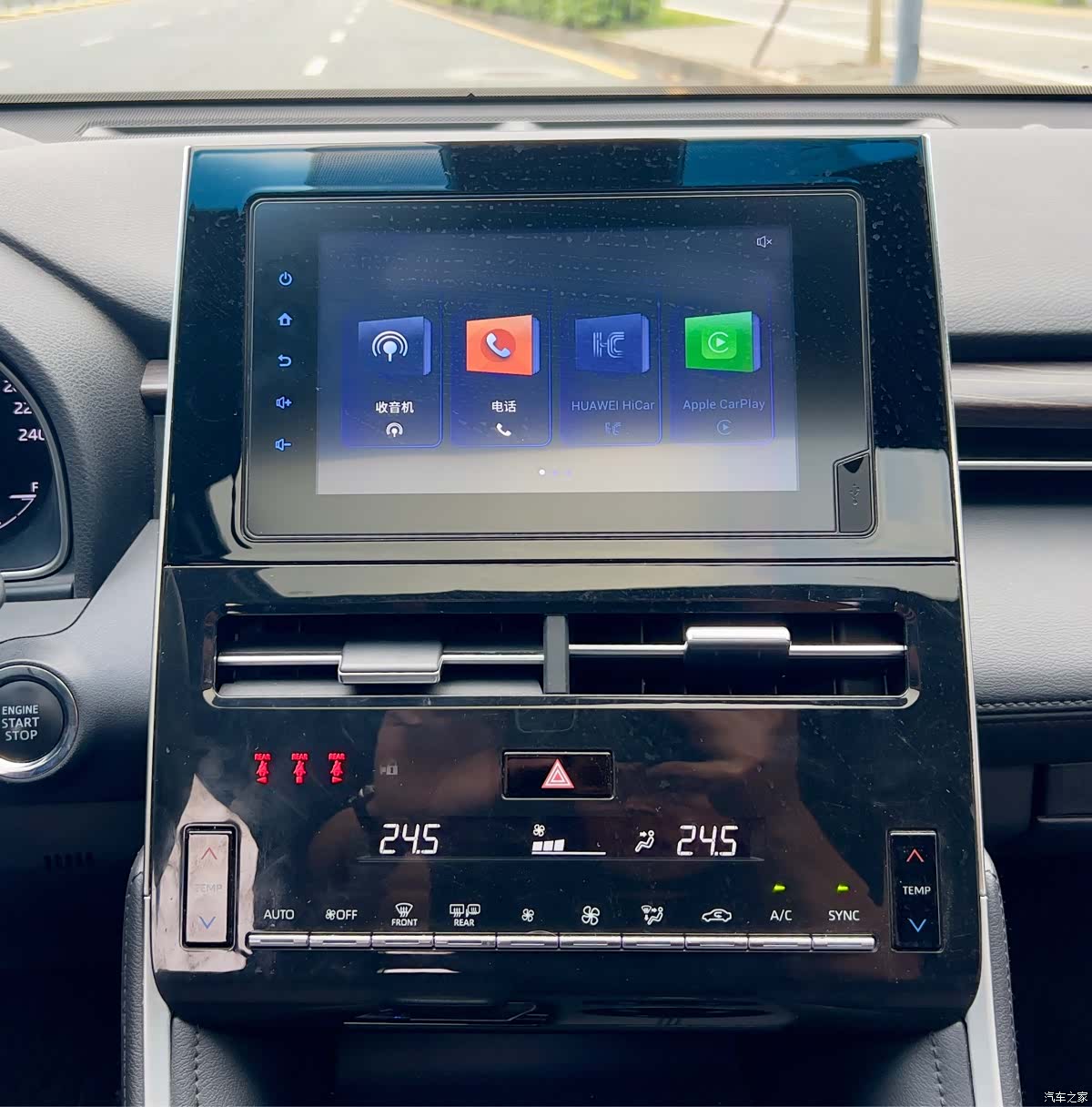 Toyota Avalon, 2023 15
