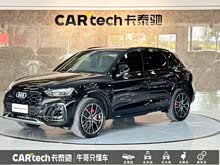 µQ5L 2025 45ذ 45 TFSI 