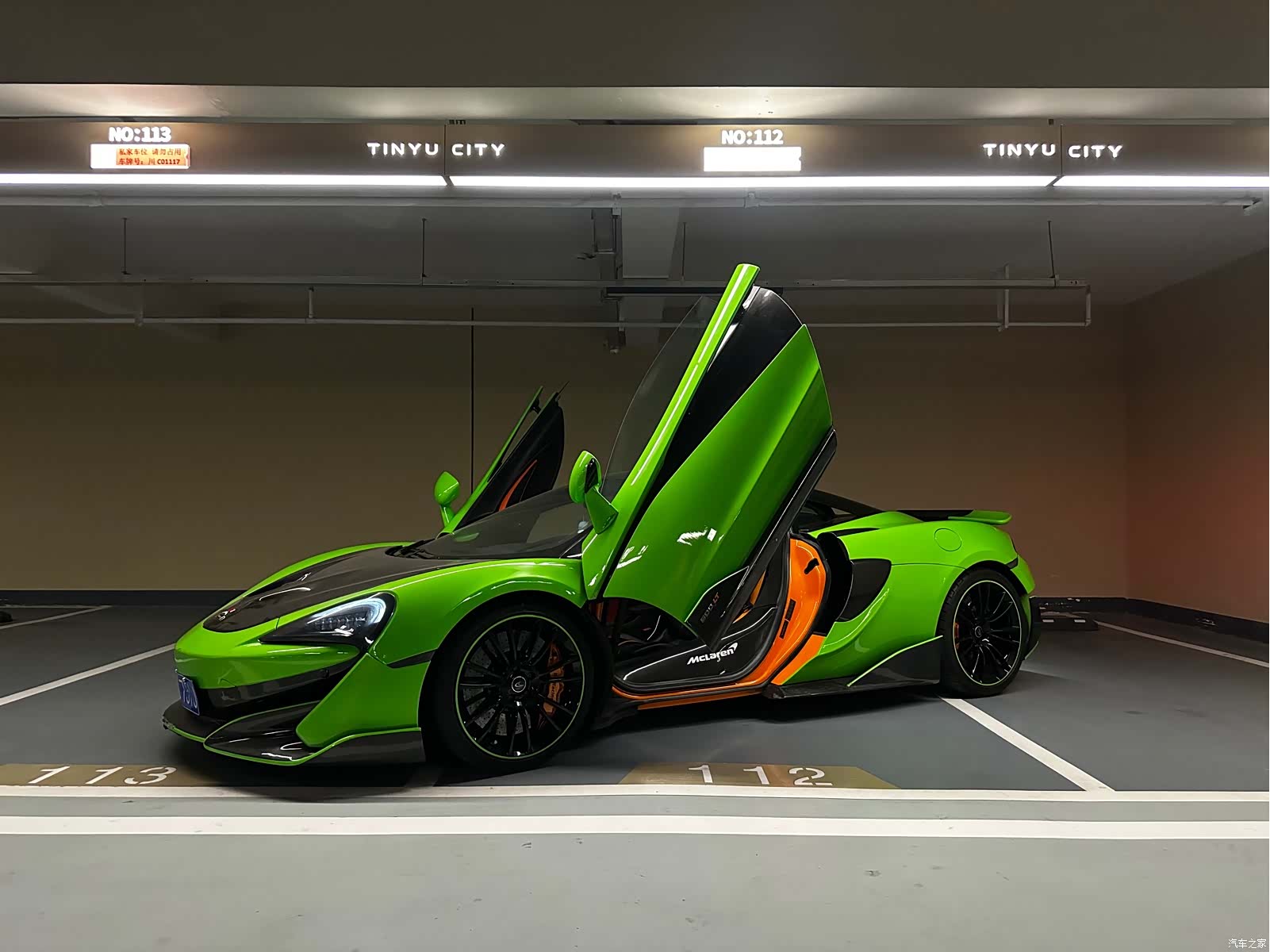 McLaren 570, 2017 2