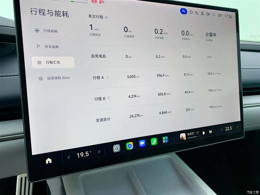 Xiaomi SU7, 2024 19