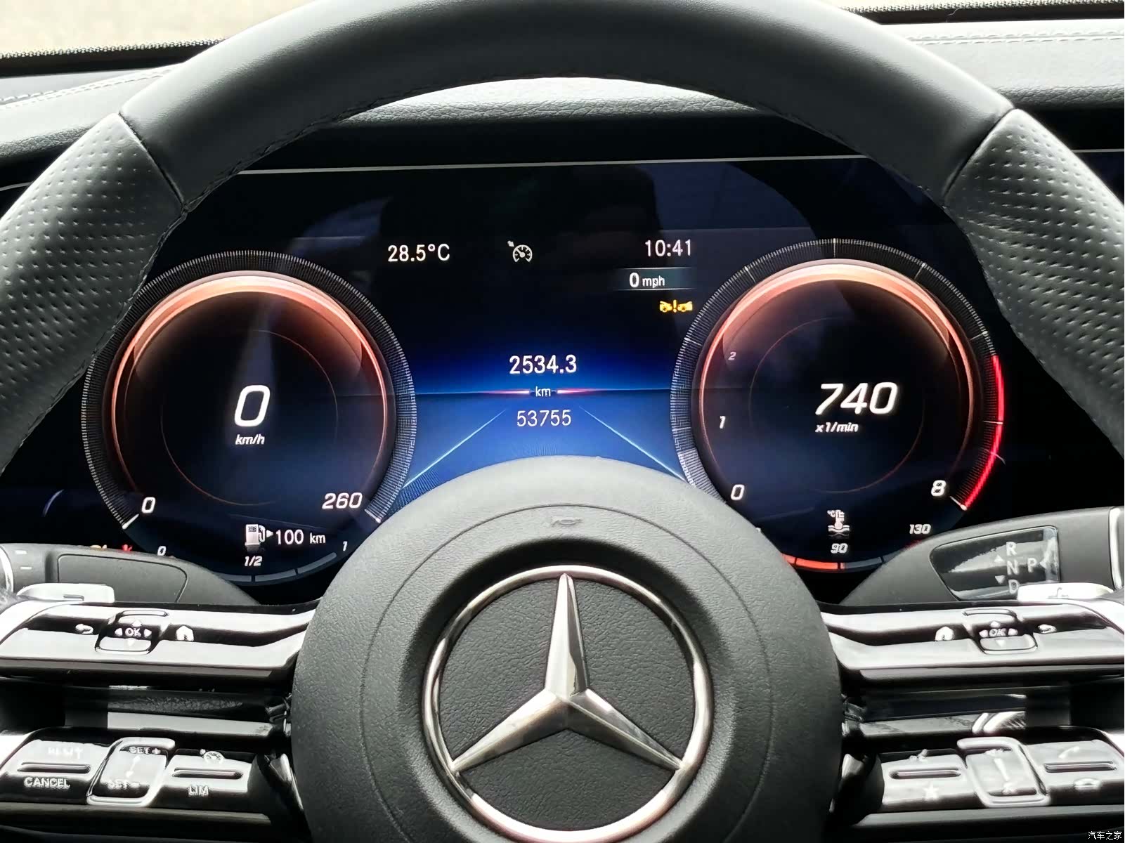 Mercedes-Benz E-Class, 2023 14