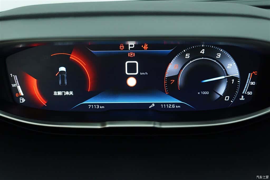 Peugeot 5008, 2023 14