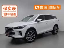 ������Դ 2020�� DM 2.0T ˫����������� 7�� ��VI