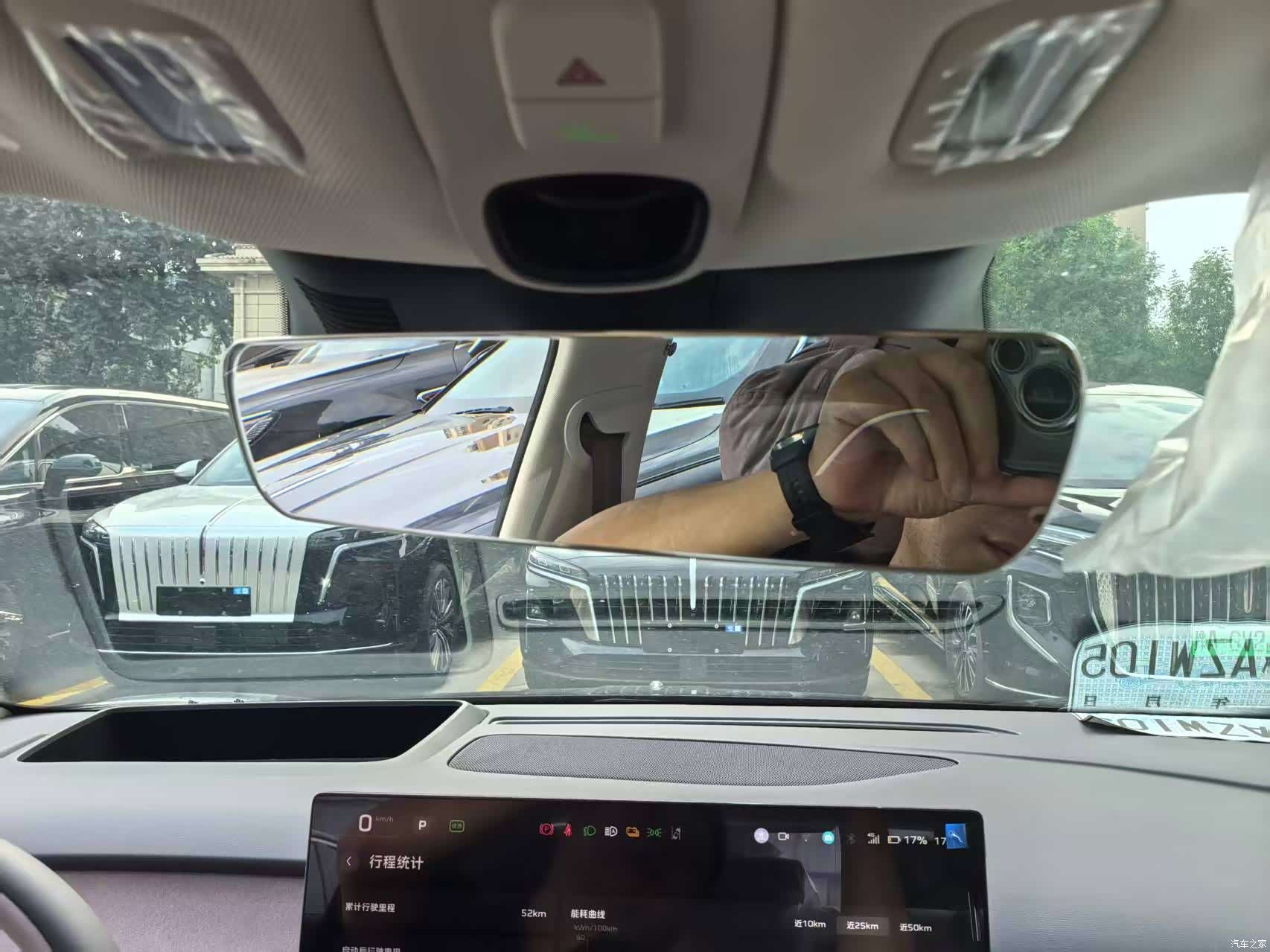 Hongqi 05, 2026 16