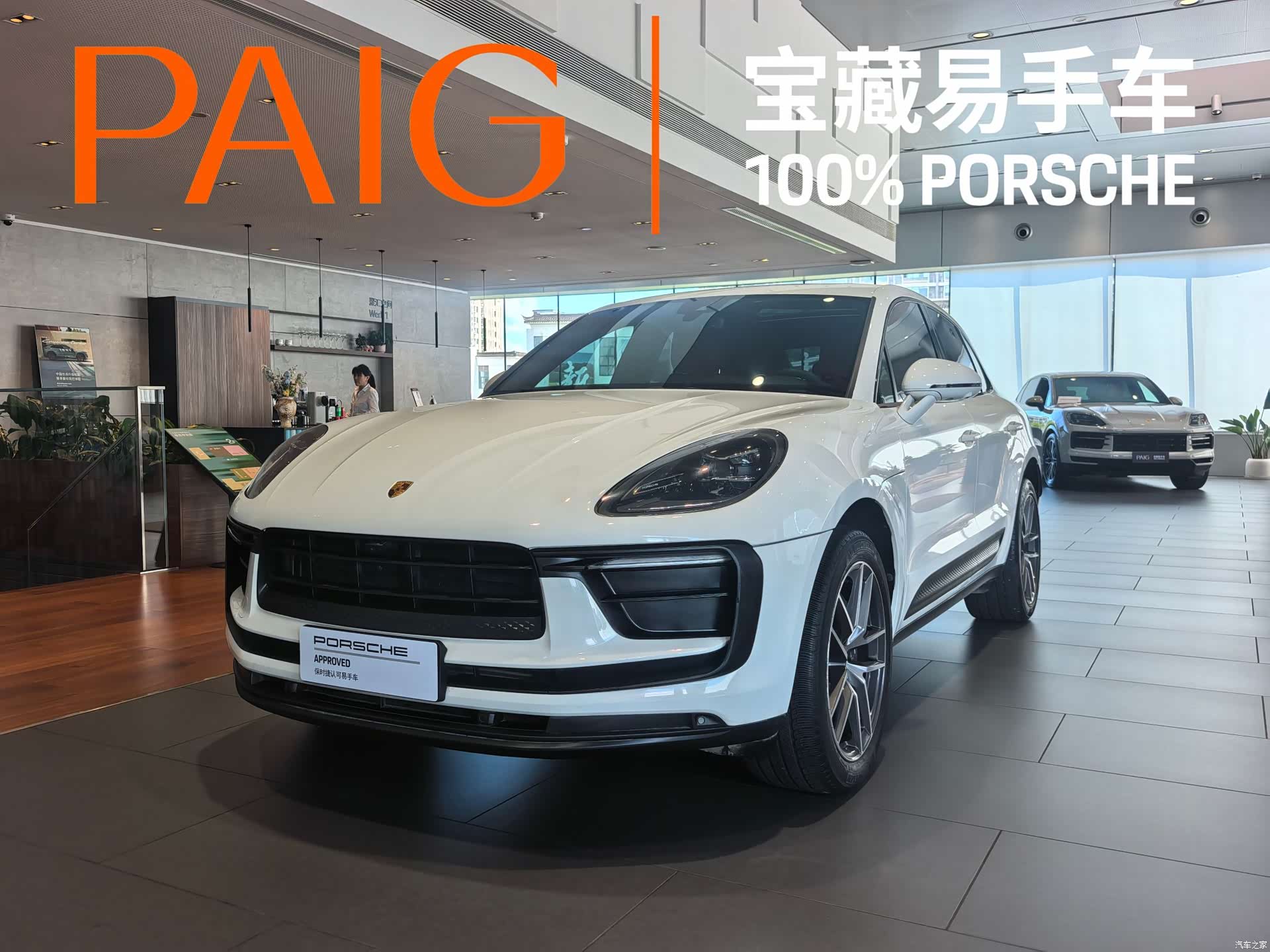 Porsche Macan, 2023 1