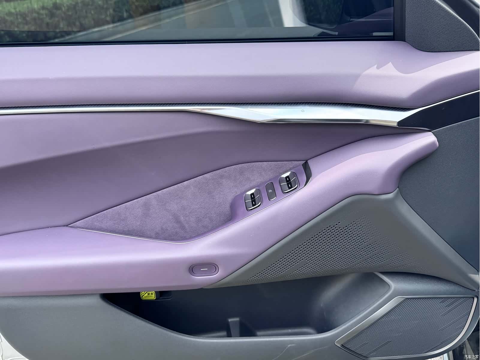 Xpeng P7, 2025 9
