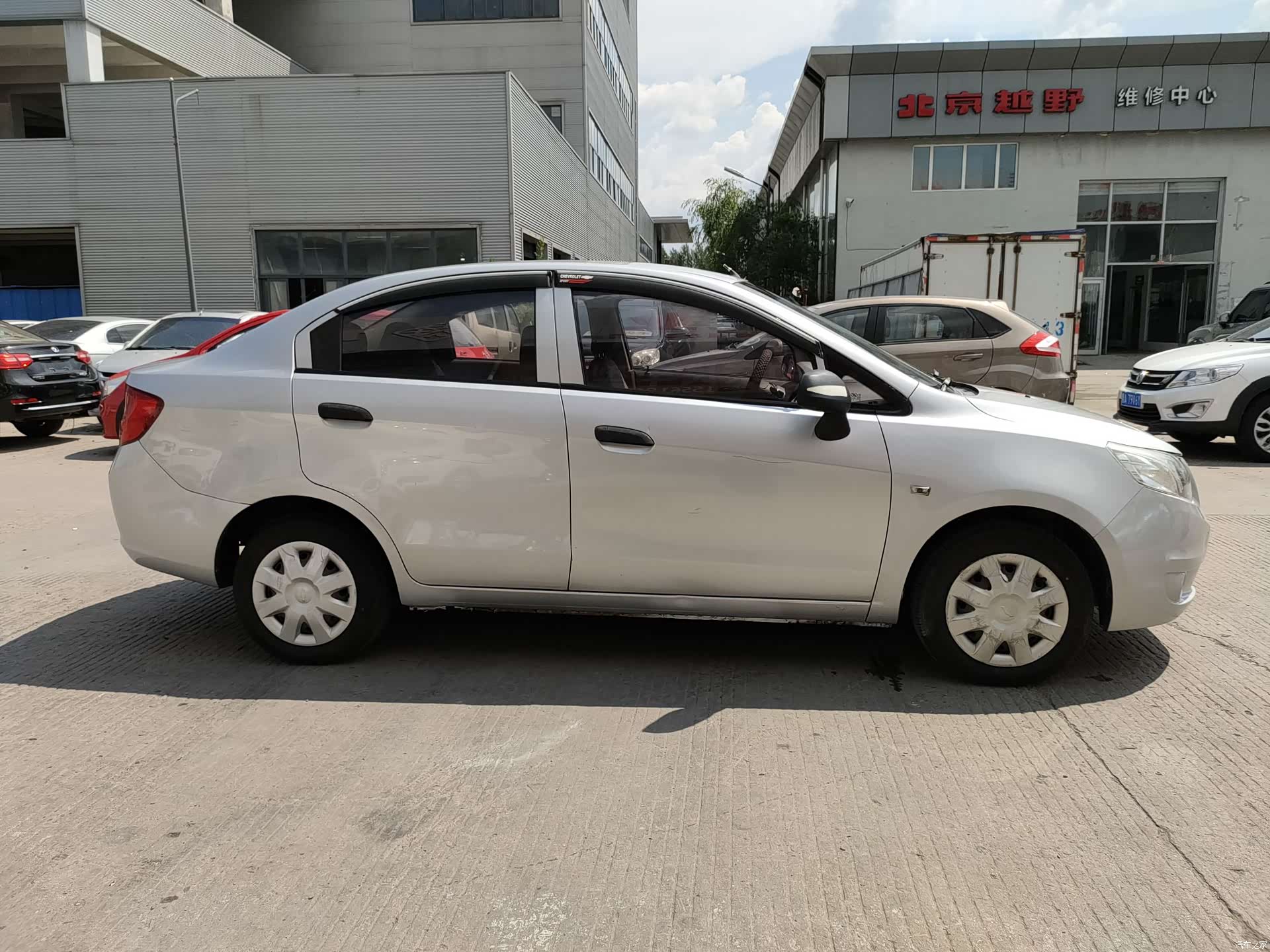 Chevrolet II, 2014 7