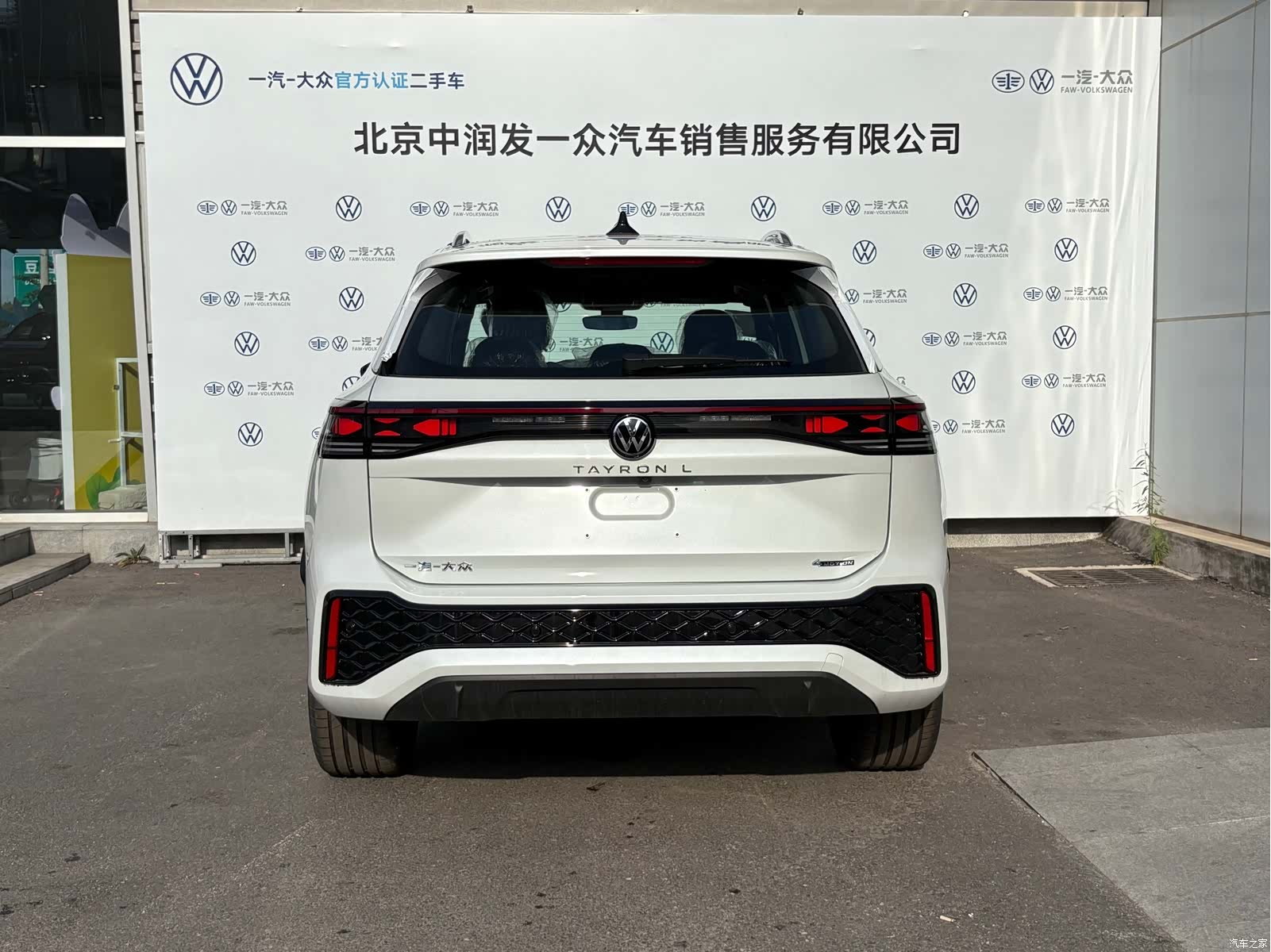 Volkswagen Tayron, 1900 10