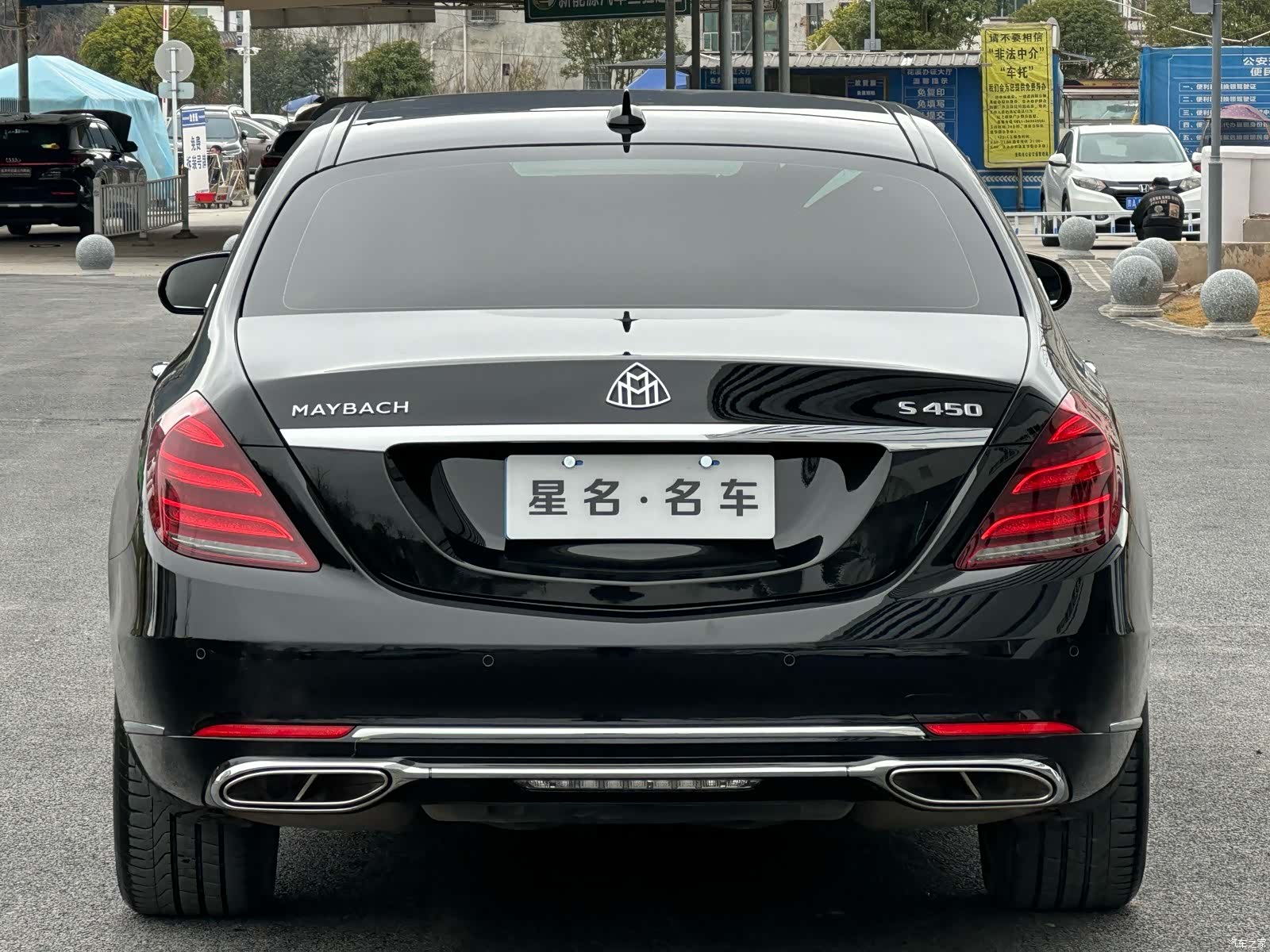 Maybach S-Class, 2020 12