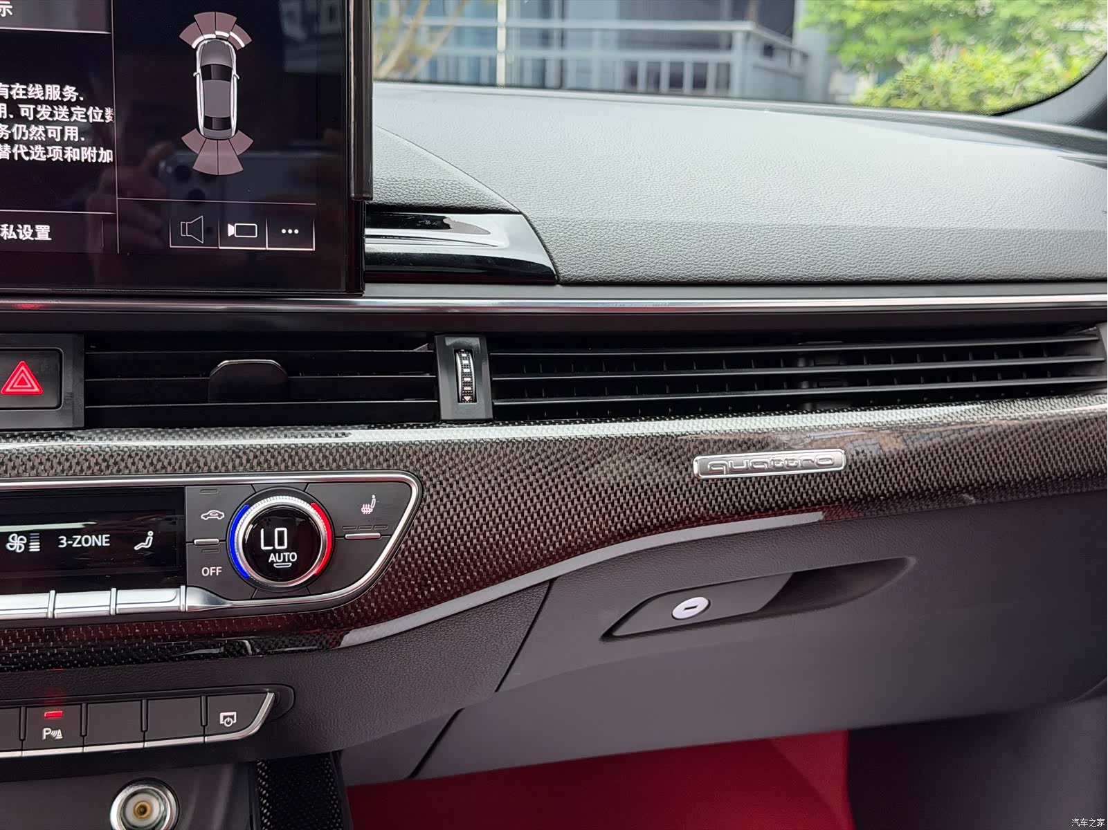 Audi S4, 2024 11
