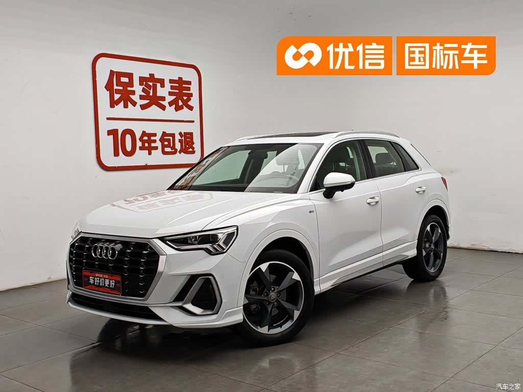 Audi Q3, 2020 1