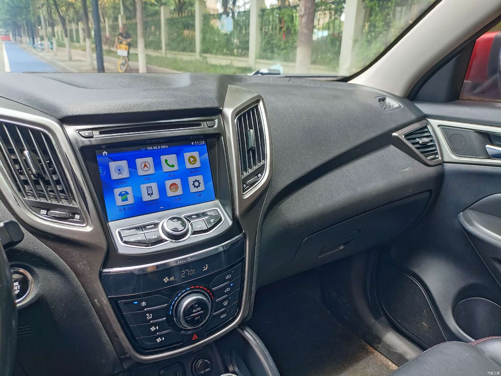 Changan CS75, 2016 23