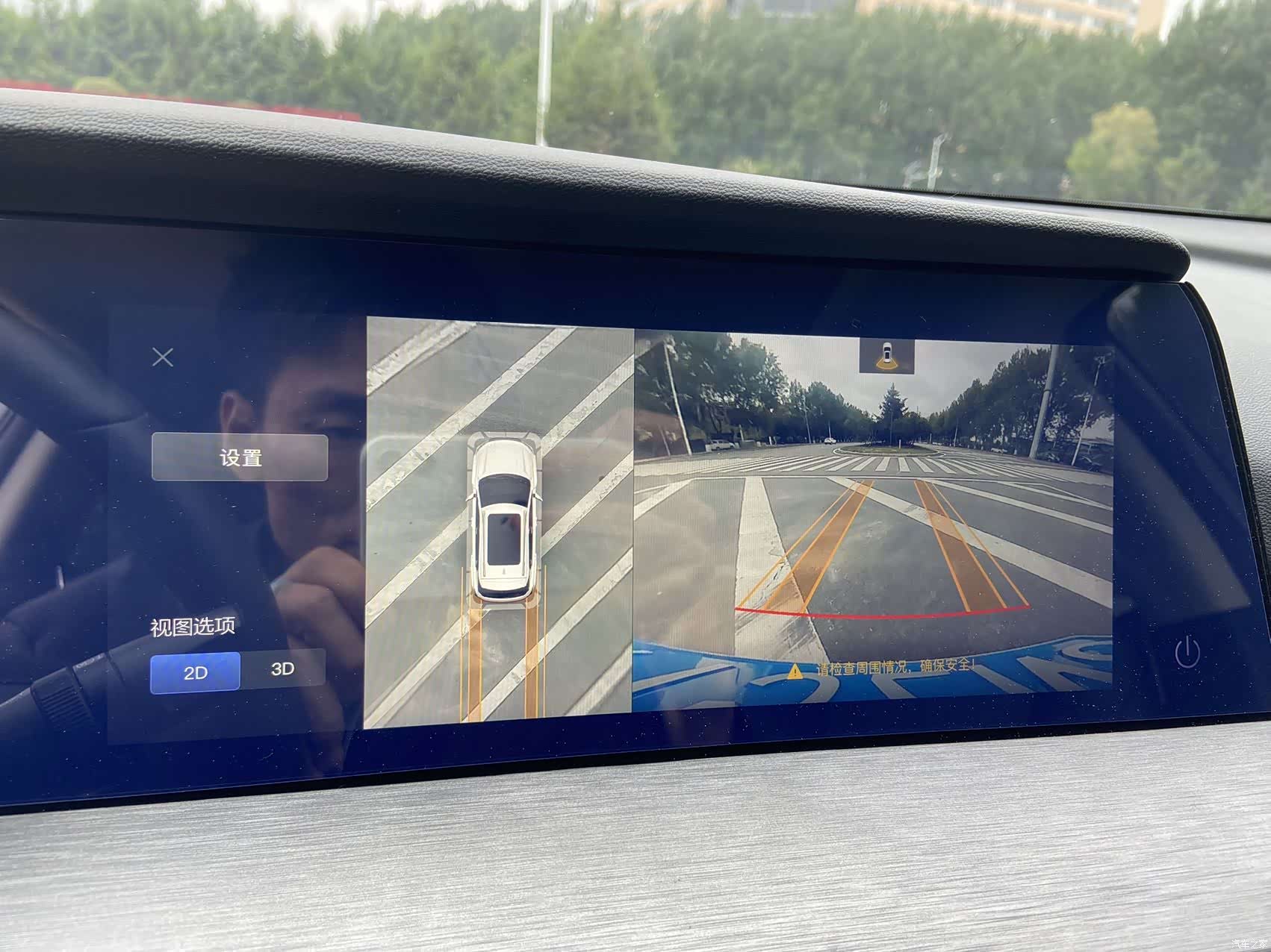 Changan CS35, 2021 9