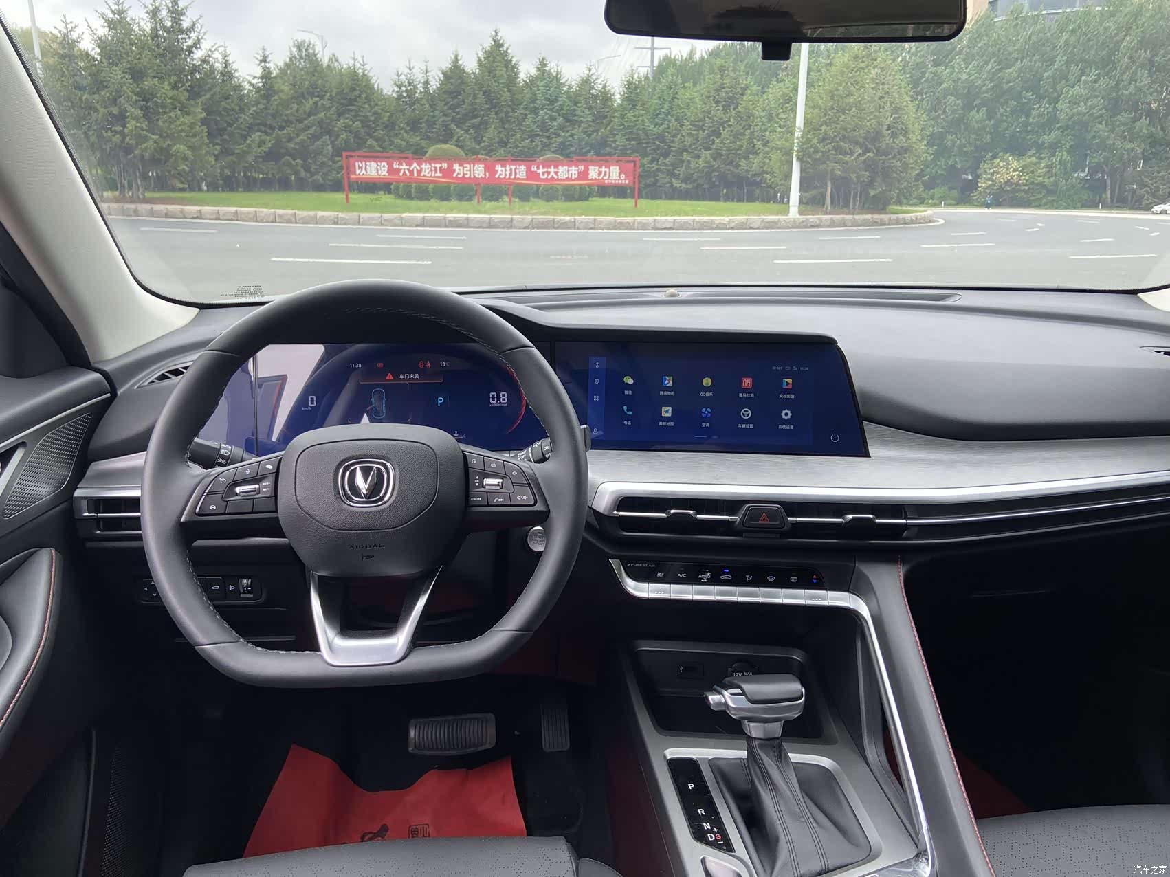 Changan CS35, 2021 6