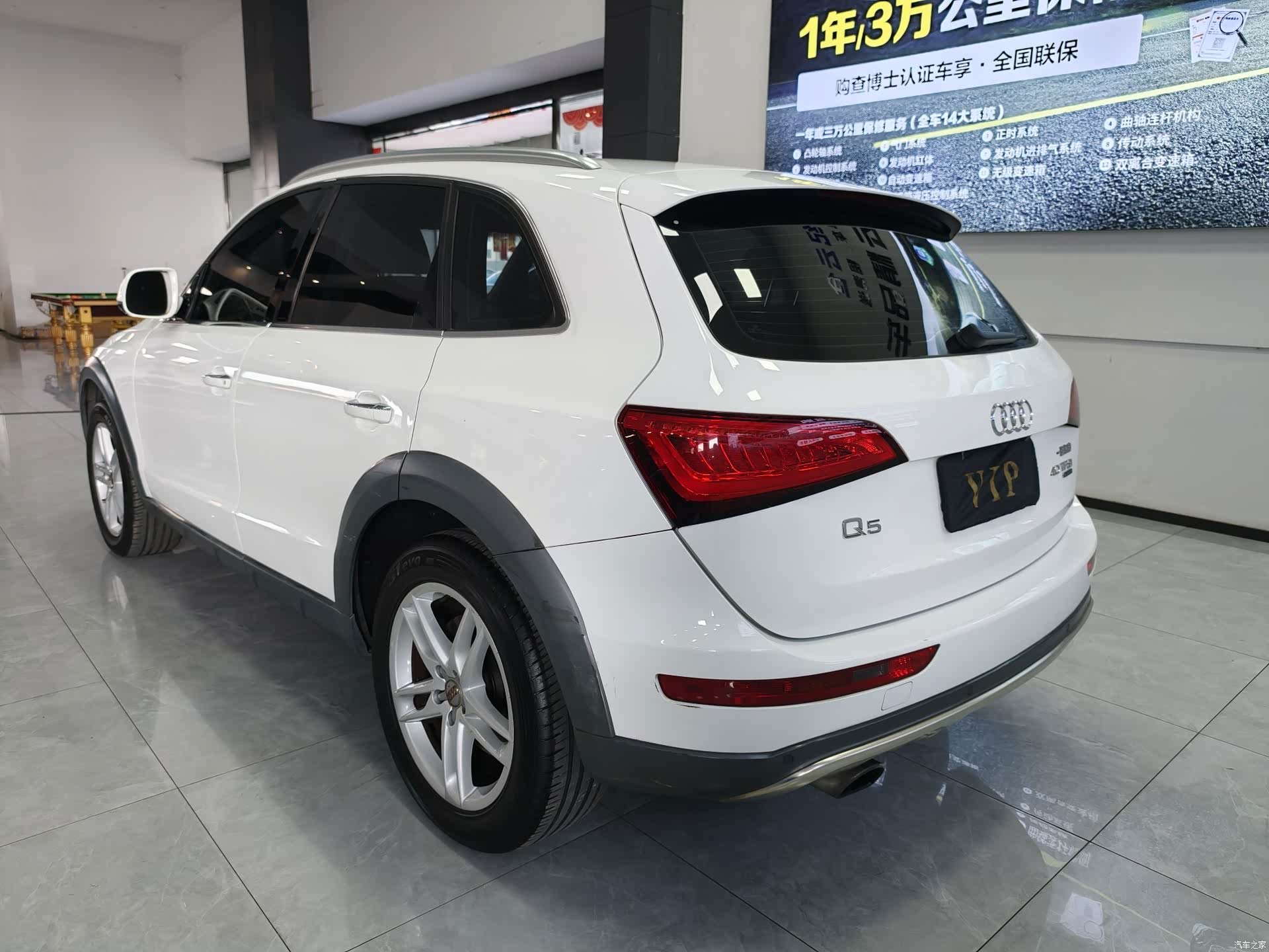 Audi Q5, 2017 4