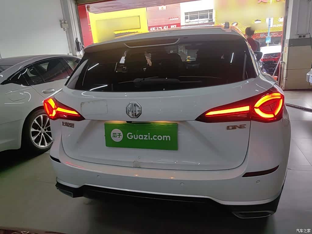 MG One, 2024 6