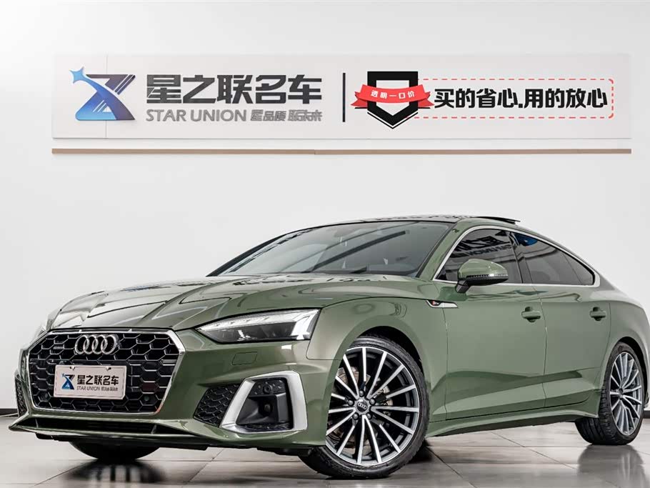 Audi A5