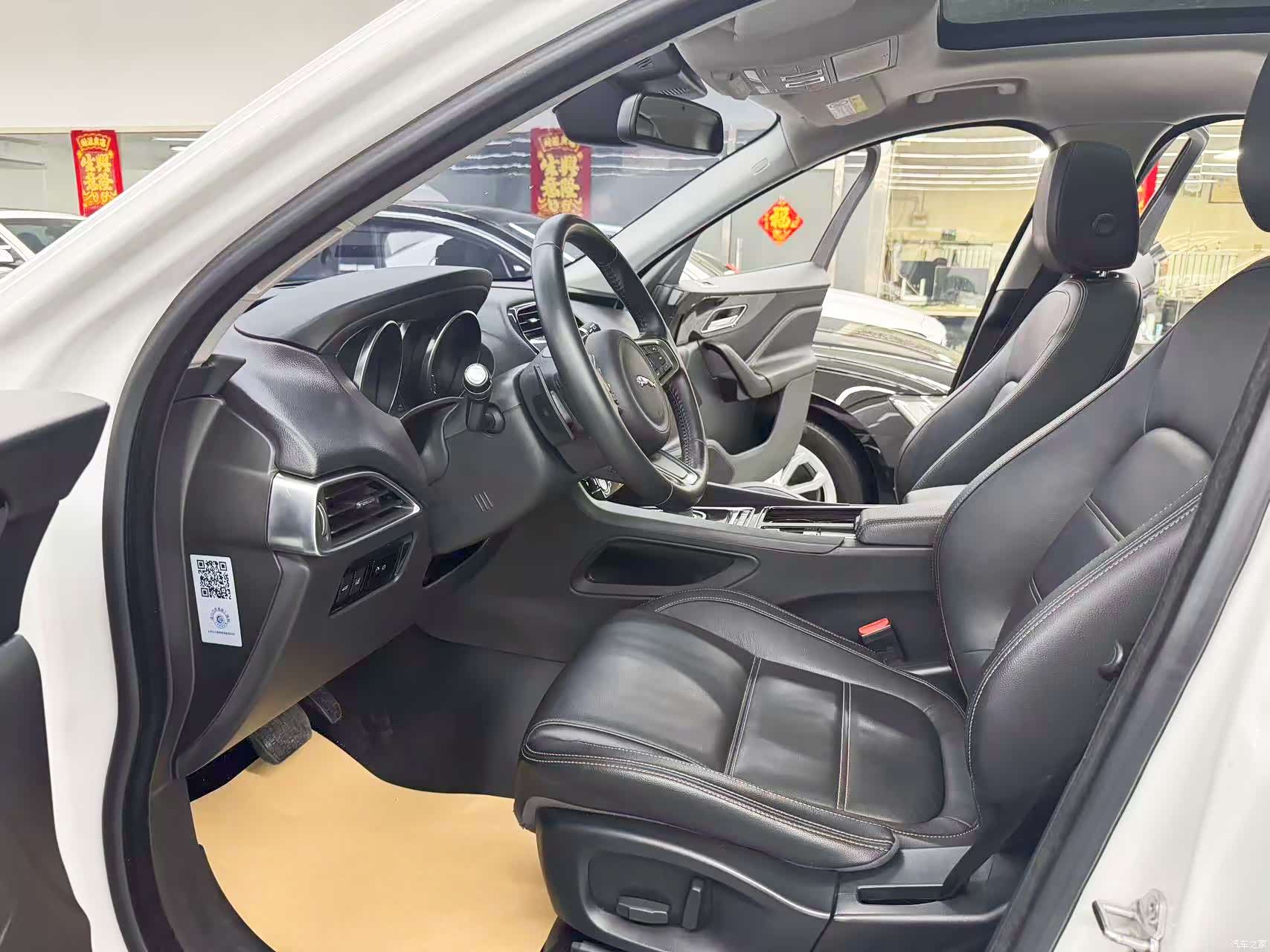Jaguar F-PACE, 2018 7