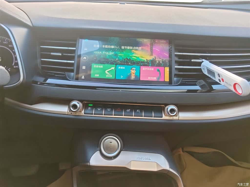 Haval H6, 2020 13