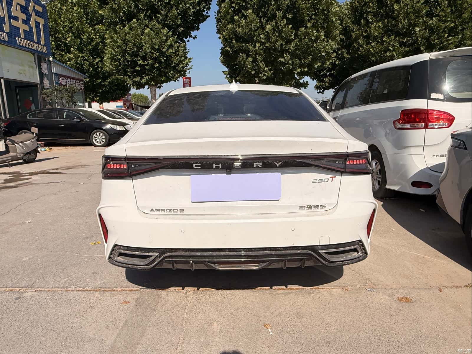 Chery Arrizo 8, 2023 9