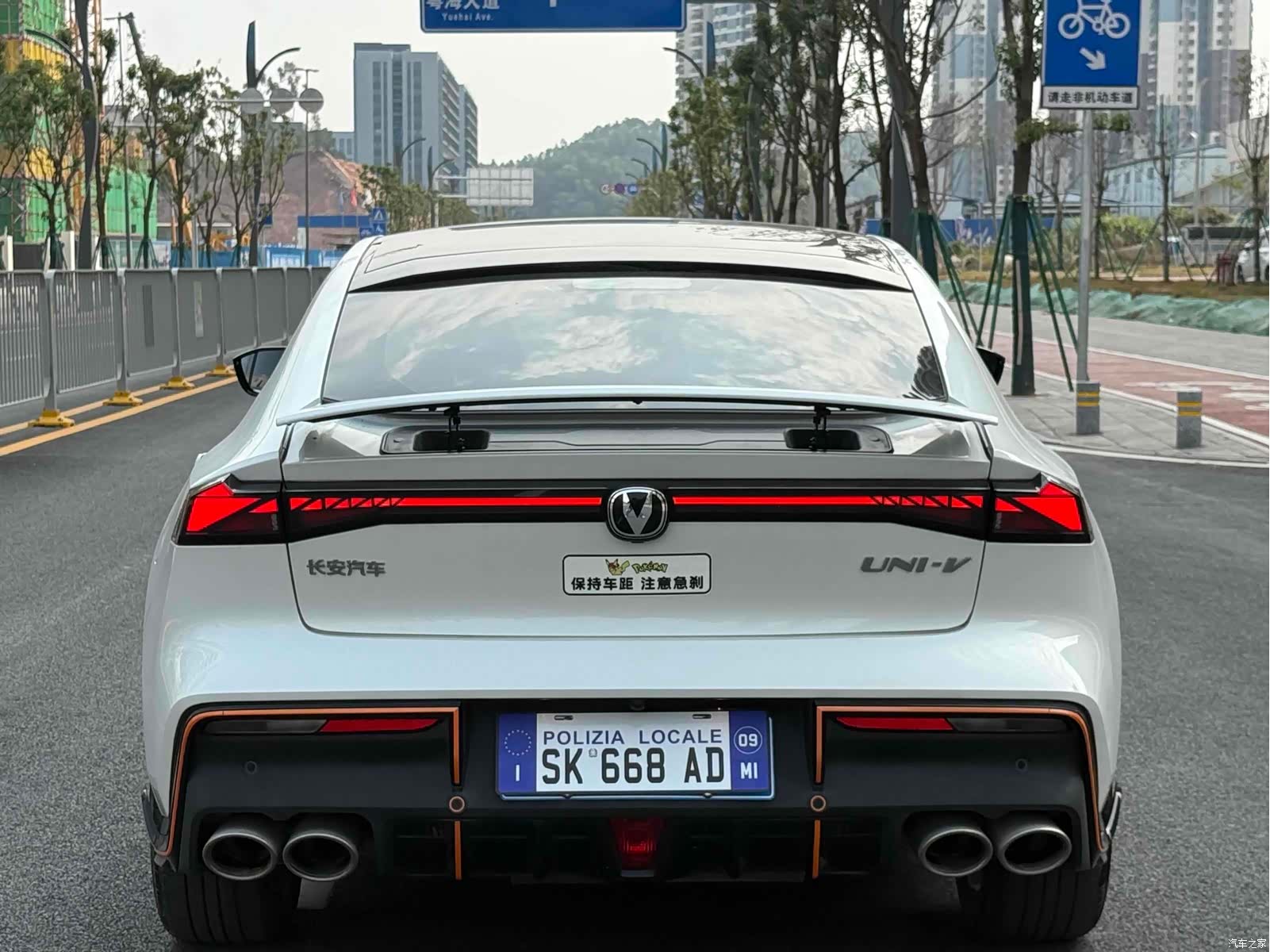 Changan UNI-V, 2023 7