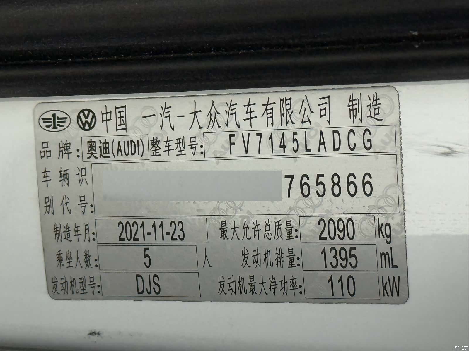 Audi Q3, 2021 23