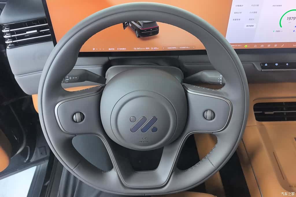 IM Motors LS8, 2026 15